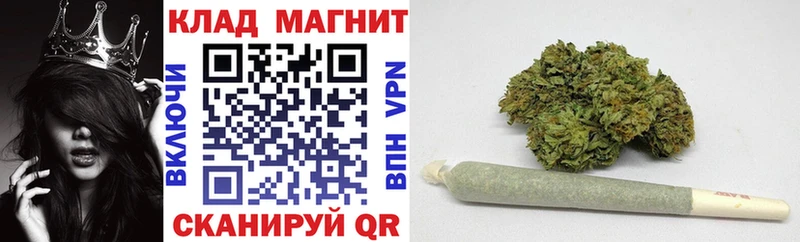 Купить МАРИХУАНА  А ПВП  НБОМе  Героин  Кокаин  Меф мяу мяу  ГАШИШ  Уварово