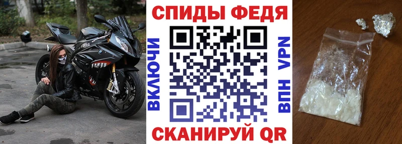 Купить  Уварово  АМФ 97% 