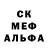 Бутират GHB dark_isi