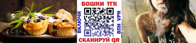 Cannafood марихуана Купить где Уварово