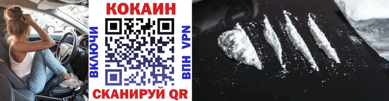 Купить закладки  Уварово  Кокаин 99% 