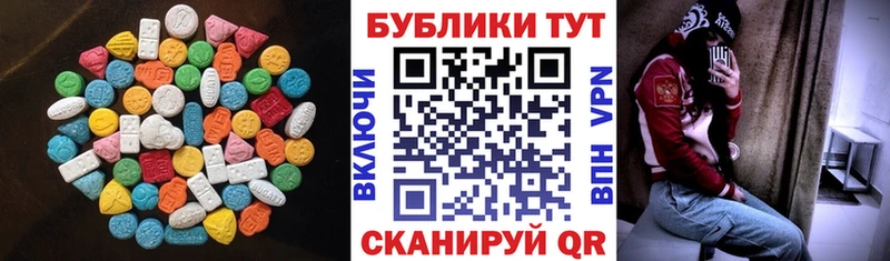 Купить закладки  Уварово  Ecstasy XTC 