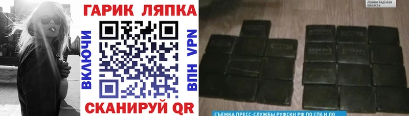 ГАШ 40% ТГК  Купить где  Уварово 