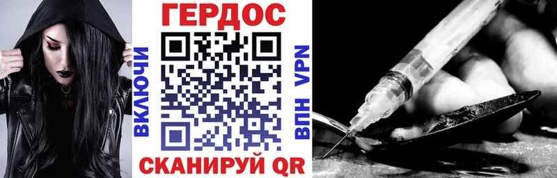 Купить где  Уварово  ГЕРОИН гречка 