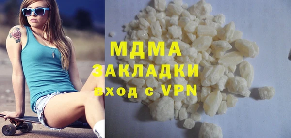 гашишное масло Арсеньев