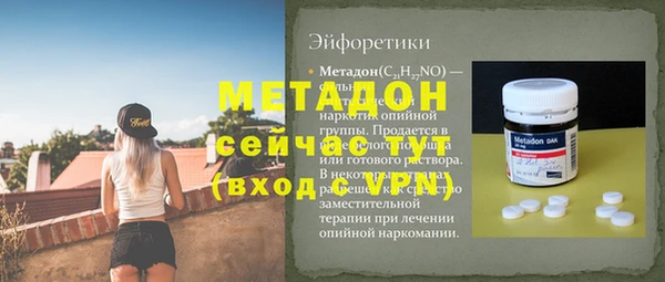 гашишное масло Арсеньев