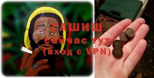 круглые Аркадак
