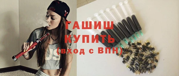 меф Армянск