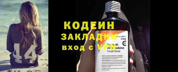 гашишное масло Арсеньев