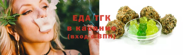 гашишное масло Арсеньев