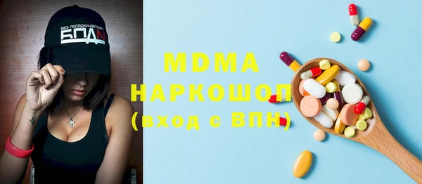 меф Армянск