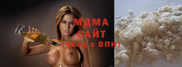 гашишное масло Арсеньев