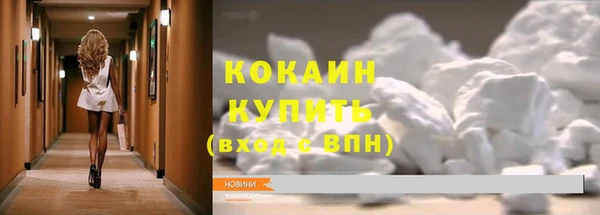гашишное масло Арсеньев
