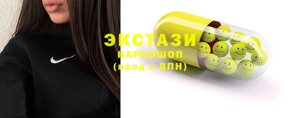 круглые Аркадак