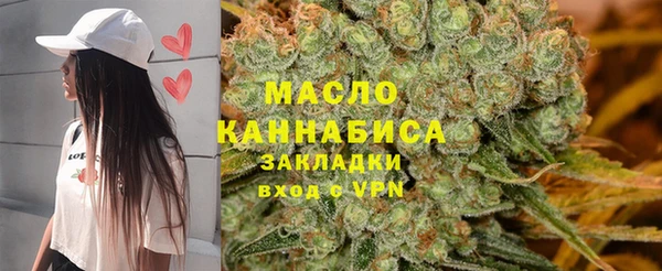 гашишное масло Арсеньев