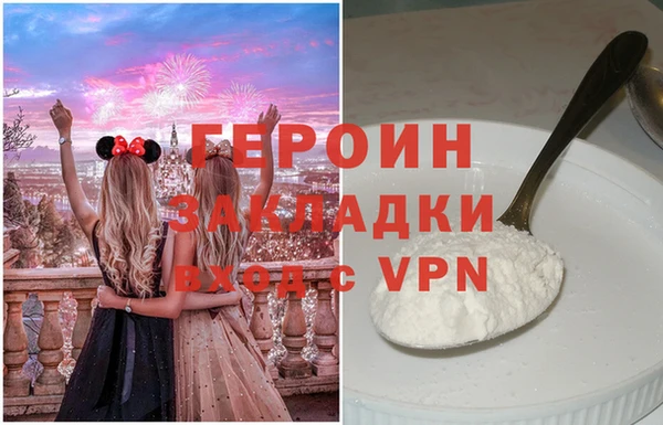 меф Армянск