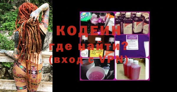 меф Армянск