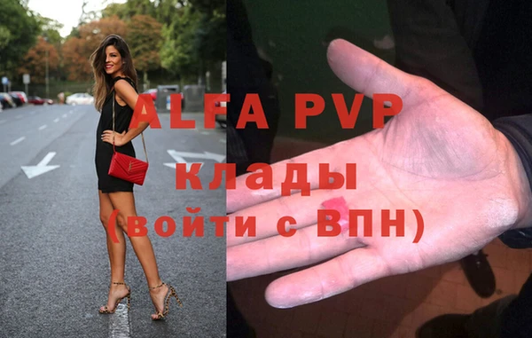 меф Армянск