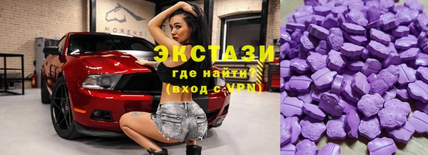 гашишное масло Арсеньев