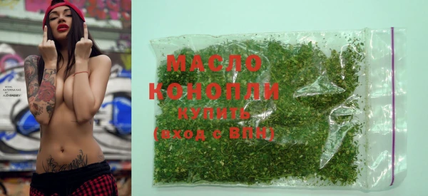 гашишное масло Арсеньев