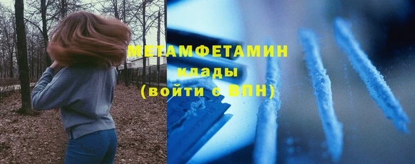 меф Армянск