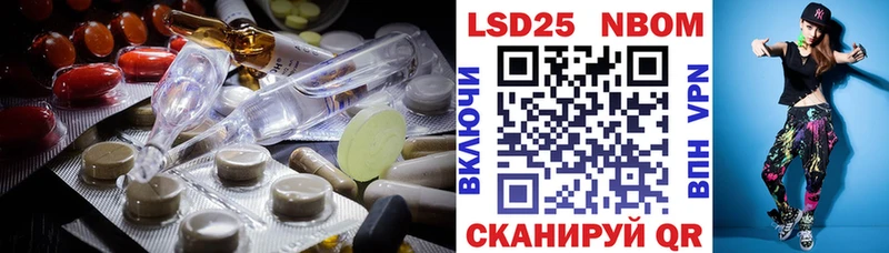 LSD-25 экстази кислота  Купить где  Уварово 