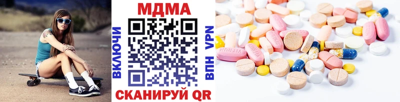 MDMA VHQ  Купить  Уварово 