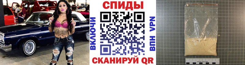 Купить  Уварово  МЕТАМФЕТАМИН кристалл 