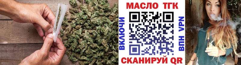 Дистиллят ТГК гашишное масло  Купить где  Уварово 
