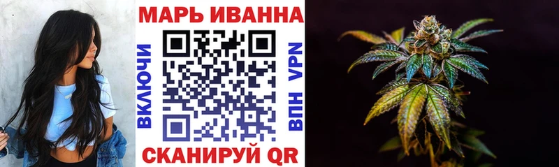 Марихуана MAZAR Купить где Уварово